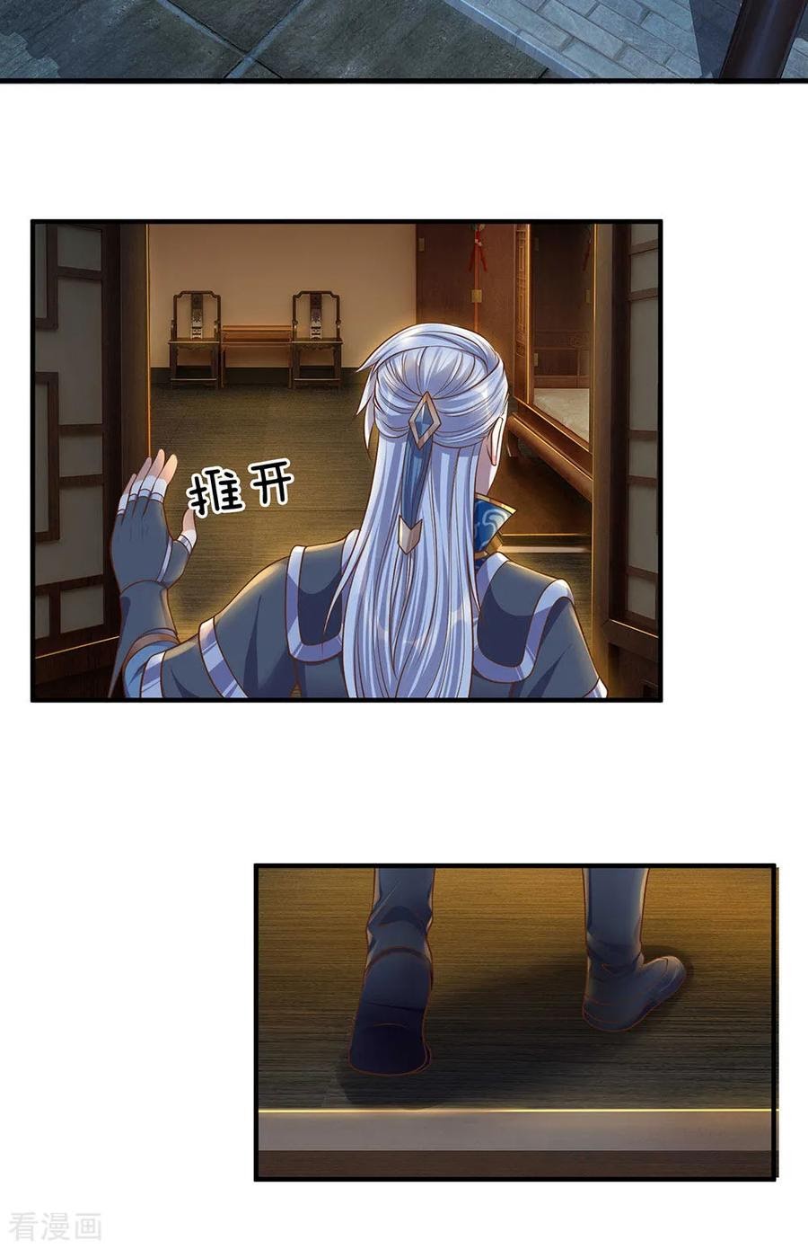Shura Sword Sovereign Chapter 136 Gambar 7